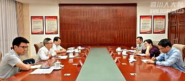 人大制度研究会与省社科联召开工作交流座谈.jpg